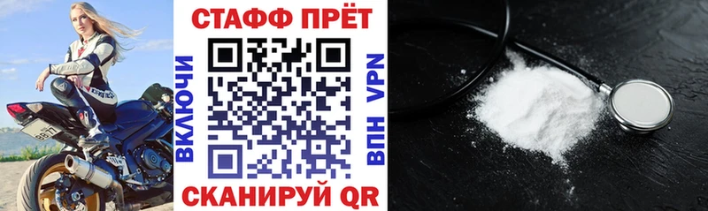 Меф Лагань