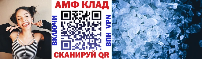 Амфетамин Premium omg как войти Лагань