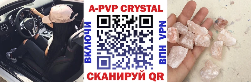 Альфа ПВП крисы CK  Лагань 
