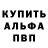 Кетамин VHQ Jeffery Cowart