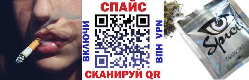 купить закладку  Лагань  Бутират 99% 