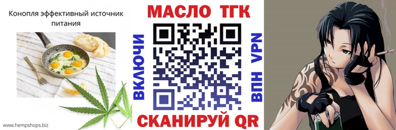 mega tor Лагань площадка клад Cannafood марихуана