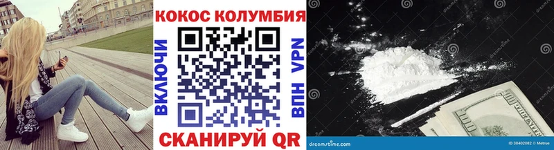 COCAIN FishScale  где продают наркотики  кракен ССЫЛКА  Лагань 