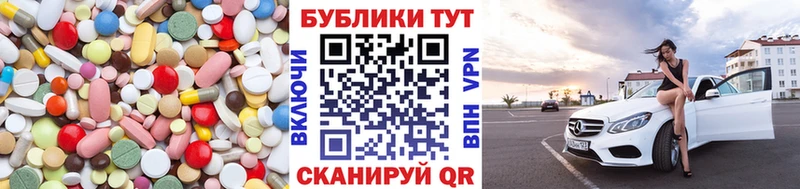 где найти наркотики  Лагань  Экстази VHQ 