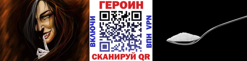 Героин афганец  Лагань 