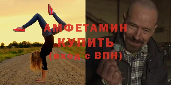 мефедрон Алзамай