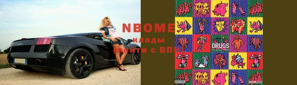 мефедрон Алзамай
