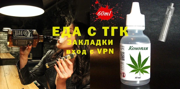 мефедрон Алзамай