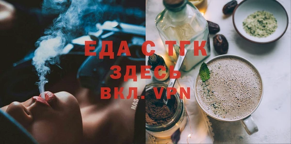 мефедрон Алзамай