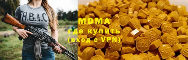 мефедрон Алзамай