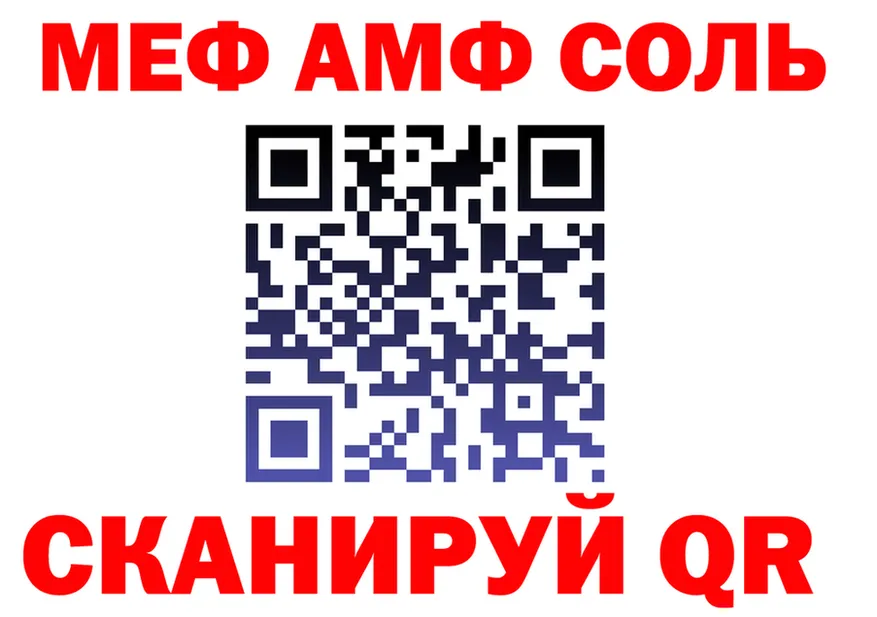 Метадон VHQ зеркало мориарти блэк спрут Лагань