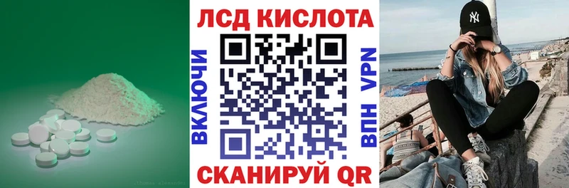 Лсд 25 экстази ecstasy  Лагань 