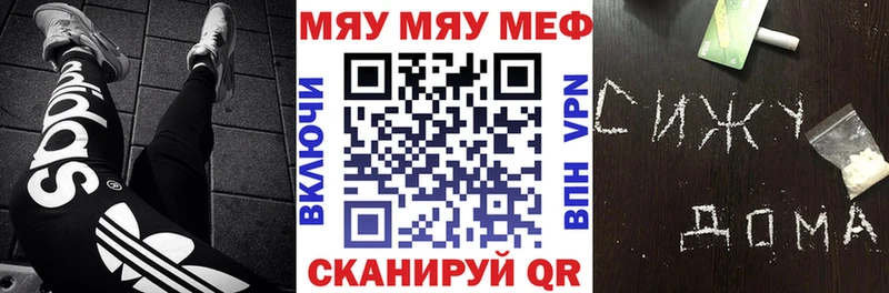 Мефедрон мука Лагань