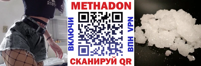 Метадон кристалл  blacksprut ссылки  Лагань  даркнет сайт 