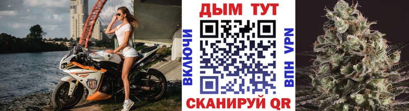 shop телеграм  Лагань  Шишки марихуана AK-47  купить  